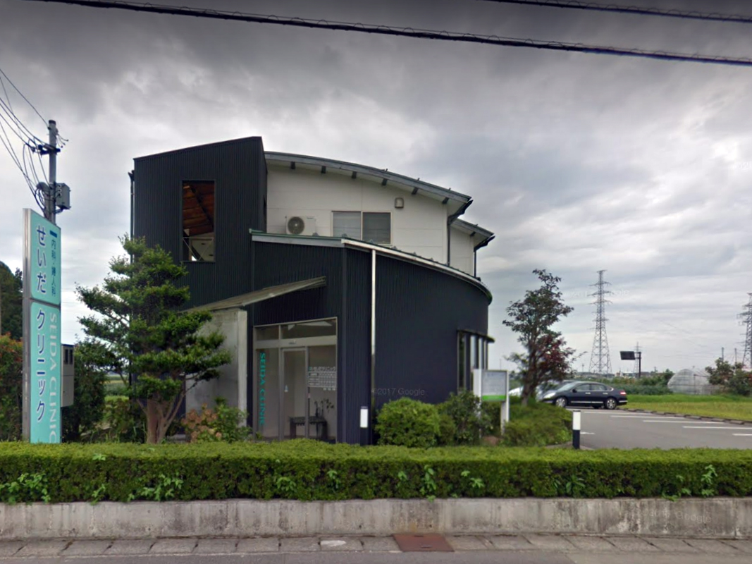 せいだクリニック