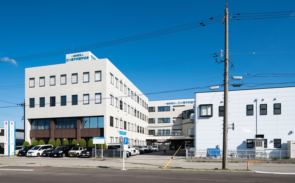 一般財団法人 石川県予防医学協会