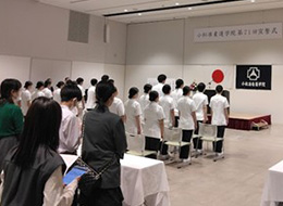 宣誓式